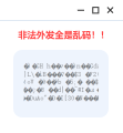安企神防泄密版全面保護公司數據安全 安企神防泄密版全面保護公司數據安全